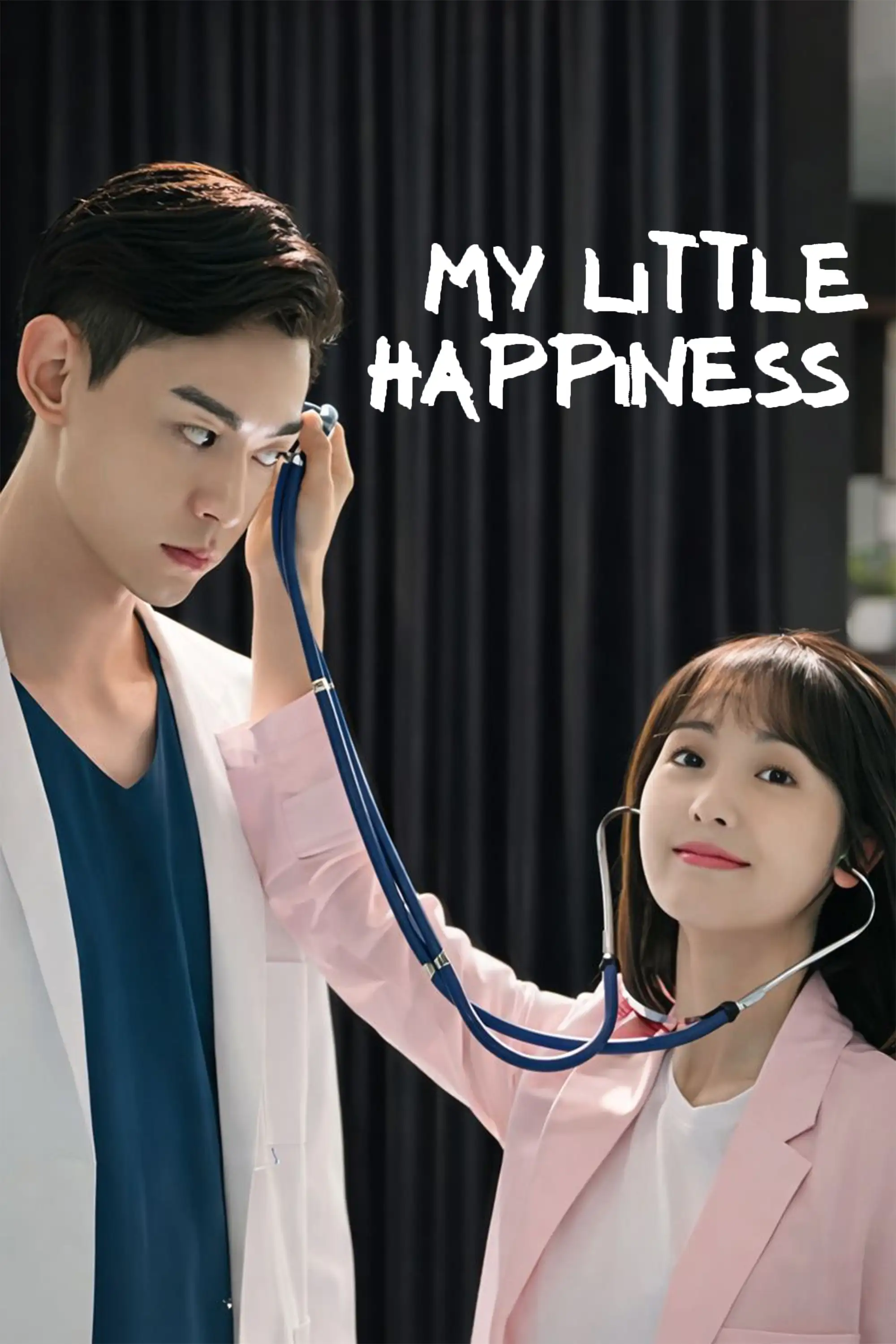 شادی کوچک من